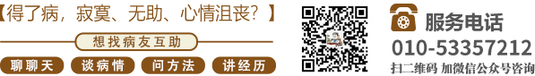 操太国逼美女视频北京中医肿瘤专家李忠教授预约挂号